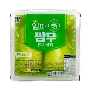 알짜 쌈무 와사비맛 2.8Kg