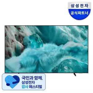 삼성 QLED 4K TV KQ98QF7AAFXKR 120Hz 247cm(98인치) 스탠드