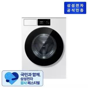 [삼성]Bespoke AI 세탁기 [WF80H24BDW]