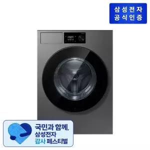 [삼성]Bespoke AI 세탁기 [WF80H24BDS]