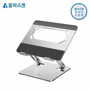 알파스캔 AOC L1 데스크 쿨링 노트북 거치대 스탠드