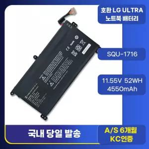 호환 LG 노트북 배터리 15UD50P-GX50K 15UD590 15U50N 15U590 U65A QL9S04 EAC64158201 SQU-1717 SQU-1716 울트라PC