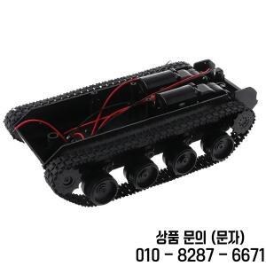 Rc 탱크 스마트 로봇 자동차 섀시 키트 고무 트랙 크롤러 아두이노 130 모터 14세 이상용 DIY 장난감