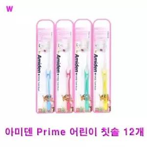 아미덴칫솔 아미덴 Prime 어린이 칫솔 12개