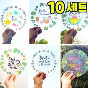 투명 부채 리스 만들기 여름 방과후 미술 수업 DIY 세트 키트