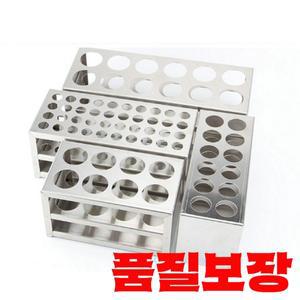1pcs 실험실 스테인레스 스틸 비색 튜브 랙 원심 분리기 홀더 학교 다기능