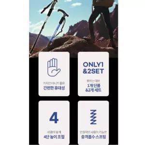 등산스틱 초경량 4단 탄탄 미니 트레킹폴