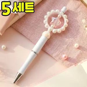 볼꾸 DIY 볼펜 꾸미기 세트 스타 오너먼트 만들기 재료 키트