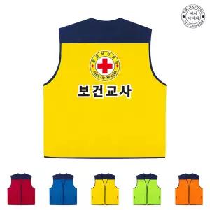 ATCS-3478 브이넥 단체 조끼 제작 안전보건조끼 (무료 인쇄 변경)