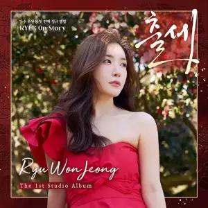 RYU WONJUNG 류원정  - RYU   ON STORY
