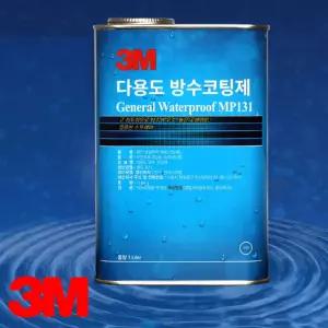 3M 방수코팅제 화장실 옥상 바르는방수액 1L
