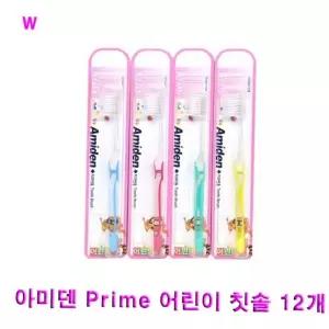 전동칫솔 아미덴 Prime 어린이 칫솔 12개