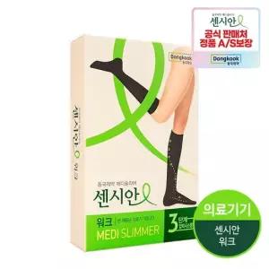 동국제약 의료기기허가 압박용밴드 센시안 워크 스타킹형 1세트