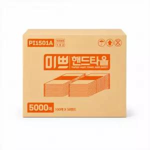 미쁘 무형광 핸드타올 5000매 2겹 페이퍼타올 210mm x 200mm