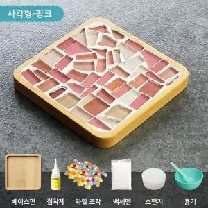 [콩심팥심]타일공예 패키지 PA3619 (화이트백세멘 베이스) (1개 묶음)