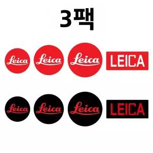 13용 Leica 로고 스티커 Leica 12sultra13에 적합 디지털 액세서리 휴대폰 데칼 적용이 용이함
