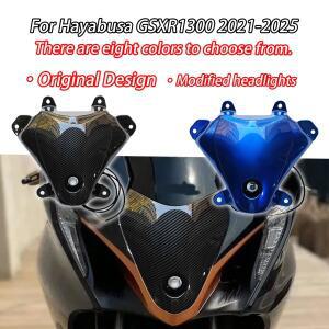 스즈키 하야부사 GSXR1300 GSX1300R 2008-2020 오토바이 개조 부품 전면 헤드라이트 어셈블리 헤드램프 구