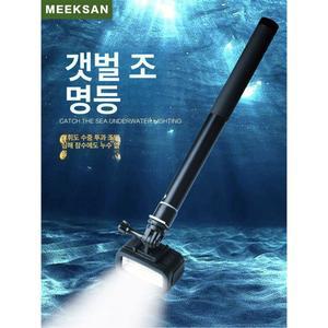 해루질 수중 써치라이트 장비 다이빙 스킨스쿠버 충전식 서치 후레쉬 다이버