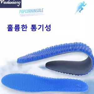 학교 신발깔창 기능성신발 신발 장화깔창 쿠션 깔창 쿨깔창 충격흡수 하니C3