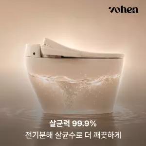 보헨비데 TB-DX5I10JS 안심케어 5단계 직수 살균비데 IPX5방수 조명