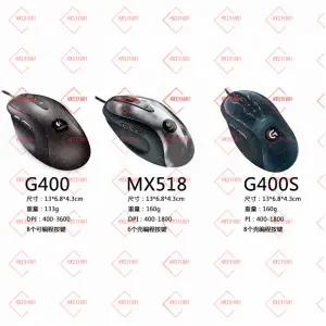 Logitech MX518 클래식 게임용 마우스 MX500MX510MX518 G400S G400 케이블 게임용 오른손 마우스