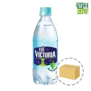 탕비실 빅토리아 청포도 탄산음료 (20페트) 500ml
