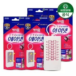 해피홈 에어넷 걸이형 4개 모기약 모기퇴치제 캠핑 야외