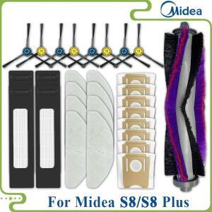 Midea S8+ Plus 클리엔 CLIEN T24 ThinkAir RV50 Pro 교체 부품 액세서리 메인 사이드 브러시 필터  먼지