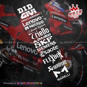 1GP Ducati 레이싱 팀 스폰서 Panigale 1299 V4 V4SP V2 959 데칼 반사 방수 스티커 09 용  14 장 세트
