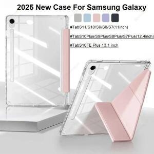 갤럭시 탭 S11 11인치 2025 S10lite용 Y-폴드 스마트 케이스 5G SM-X730/X736 S10 S9 S7 FE S8 플러스 12.