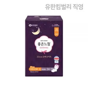 [33cm] 좋은느낌 생리대 오리지널 오버나이트 24매 X 1팩