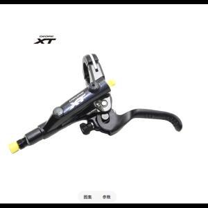 오리지널 MTB XT SLX M8000 M7000 M675 유압 브레이크 레버