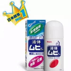 곳 일본유명물파스 무히 효과 S2a(50ml) 벌레  증 물린 등에