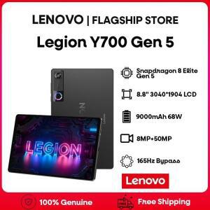 레노버 리전 Y700 5세대 TB323FU 게이밍 태블릿 스냅드래곤 8 엘리트 Gen5 8.8인치 3K 165Hz 디스플레이 9