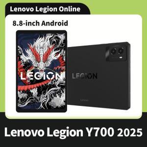 판 2025 레노버 태블릿 LEGION Y700 3세대 스냅드래곤 8 Gen 3 8.8인치 LCD 화면 2.5K 6550mAh 2560x1600 1