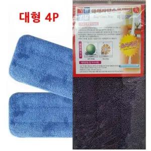 극세사밀대패드리필_62cm 4P 밀대걸레 물걸레리필 밀대걸레