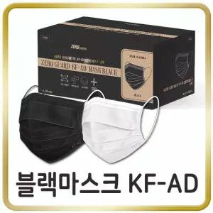 비말마스크 KFAD 덴탈형 100매 먼지차단