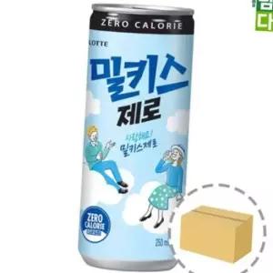 밀키스 제로 250ml (30캔)