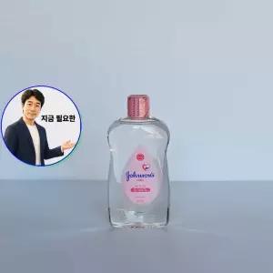 지금 필요한 500ml 레귤러오일 존슨 순한제품