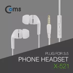Coms 이어폰(X-521) White엑세서리 액세사리 전자제품 음향기기 액세 이어캡 핸즈프리