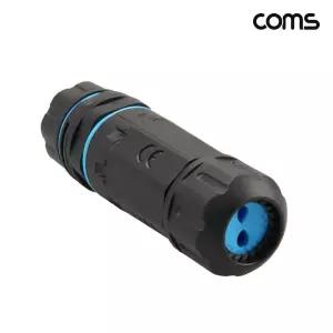 Coms IP68 C타입 FF 2핀 케이블 보호 방수 커넥터연결 전선