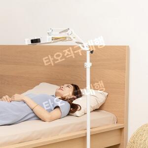 누워서책거치대 책보기 책읽기 북스탠드 책받침대 받침대 높이조절 침대 눕서대
