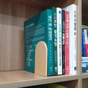 원목북엔드 책고정대 북앤드 책장 책상책꽂이