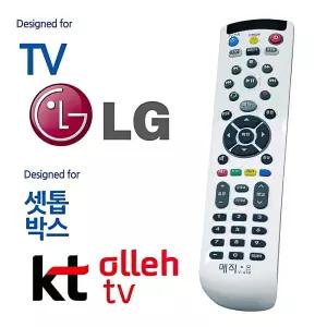 LGTV KT 티비 셋톱박스 통합 리모컨 만능 리모콘 병원 입원실 가정집 리모 기숙사 가정용 텔레비전