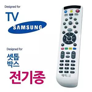 삼성TV 티비 셋톱박스 통합 리모컨 만능 리모콘 병원기숙사 리모 텔레비전 가정집 가정용 입원실