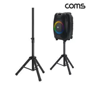Coms KY500전용 스피커 스탠드 삼각대 4단 높이조절받침대 KY500용 높이 고정대 거치대 스텐드