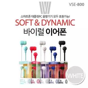 칼국수 이어폰 Viral 800 화이트커널형 커널형 다용도 리모콘 마이크 휴대폰 스마트폰 음향