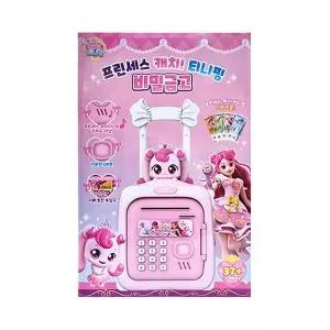 프린세스 캐치티니핑 비밀금고 은행놀이 계산놀이 장난감