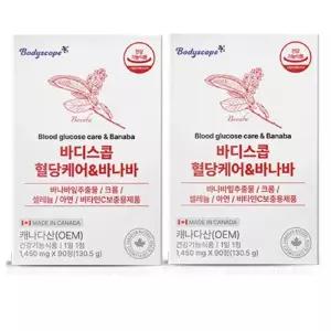 [바디스쿱] 바디스콥 혈당케어 바나바 1,450mgx90정 1+1 총2개 총180정 가족건강 학
