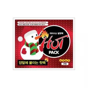 자이시스 붙이는 발핫팩2개입 10매보온대 따뜻한 시려움 따뜻 핫팩 패치 패치형 형난로 난로